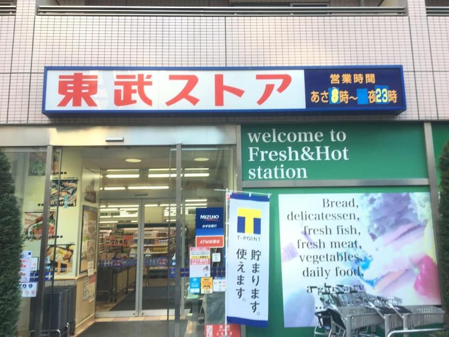 403 Oshiage Sta 3Mins Walk! Wi-Fi & Elevator 4Pax Leilighet Tokyo Eksteriør bilde