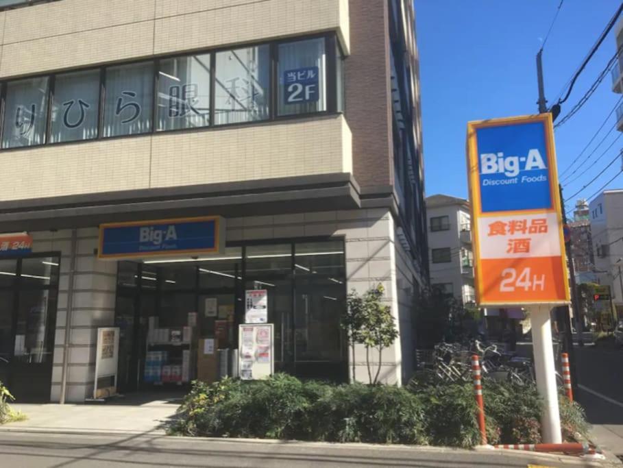 403 Oshiage Sta 3Mins Walk! Wi-Fi & Elevator 4Pax Leilighet Tokyo Eksteriør bilde